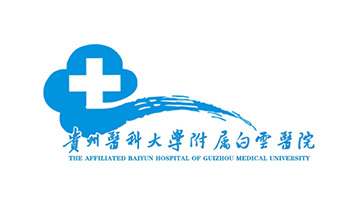 贵州医科大学附属白云医院