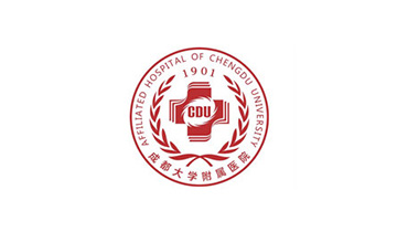 成都大学第一附属医院