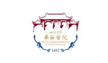 四川大学华西医院