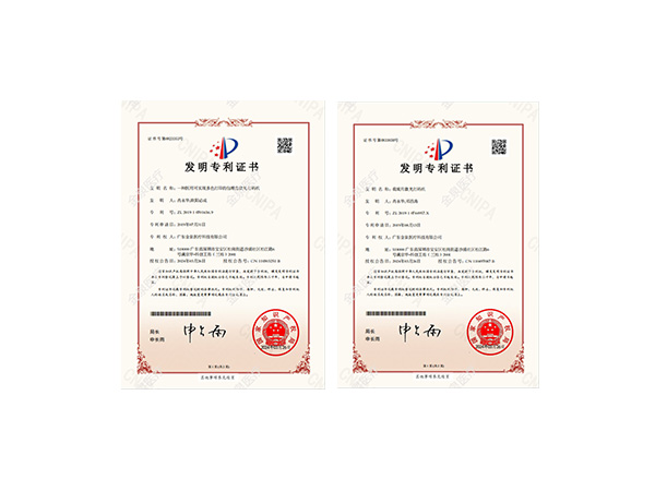 荣誉资质